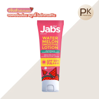 Jabs โลชั่นกันแดด แจ๊บส์ วอเตอร์เมล่อน สมูทตี้ SPF50+ PA+++ 220 มล.