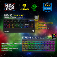 【ส่งฟรี】 คีย์บอร์ดเกมมิ่ง Nubwo VAKANT NK-30 K8 KB-725 Gaming Keyboard คีย์บอร์ด กันน้ำ ประกัน 1 ปี