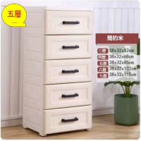 抽屜式收納櫃(簡約米 五層)