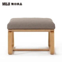【MUJI 無印良品】LD兩用凳(棉麻平織/棕色/大型家具配送)