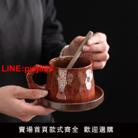 {台灣公司 可開發票}粗陶咖啡杯套裝創意手工切面復古風馬克杯藝術杯子日式窯變牛奶杯