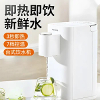 220V Joyoung Water Dispenser - Small Size Desktop Automatic Intelligent Drinking Machine