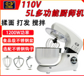 eb EB-1702 桌上型攪拌機 5L大容量 白色