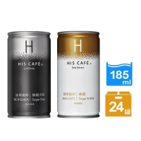 HIS CAFE 無糖冷萃黑咖啡/醇熟拿鐵185mlx24入/箱