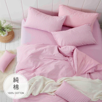 【Galatea葛拉蒂】水洗棉 雙人兩用被床包四件組-櫻花粉紫