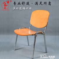 培訓椅帶寫字板 會議椅子 辦公椅 職員椅 鋼木椅學生椅子木板椅