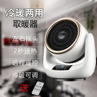 110V臺灣新款跨境桌面迷你暖風機辦公小型加熱取暖器便攜式電暖器