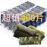 Influencer Seasoned Seaweed Halal Instant Seaweed Slices 400pcs Vegetarian Food Rasai Kelezatan Seaw