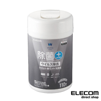 ELECOM 高機能抗菌擦拭巾II-110枚