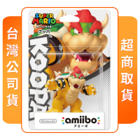【Nintendo 任天堂】amiibo 庫巴(超級瑪利歐系列)