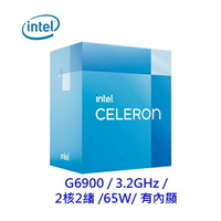 INTEL 英特爾 G6900 2核/2緒 CPU 中央處理器 1700腳位 有內顯 第12代 CPU