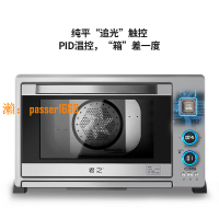 【台灣公司保固】君之J88風爐烤箱商用大容量80L私房烘焙風爐平爐二合一面包發酵機