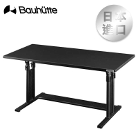【GAME休閒館】Bauhutte 升降式電競桌 BHD-1200M【現貨】BT0003