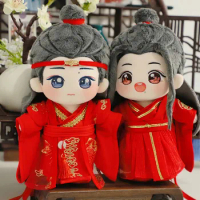 Limit The Untamed Wei Wuxian Lan Wangji Wang Yibo BL 25cm Plush Doll Toy Stuffed With Wedding Clothes Cosplay Fan Xmas Gift GG