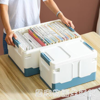 三件套可摺疊書本收納箱學生宿舍教室書籍整理箱子衣服收納盒書箱