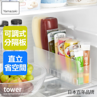 日本【YAMAZAKI】tower冰箱調味料收納架(白)★日本百年品牌★分隔收納架/調味料盒/透明收納盒