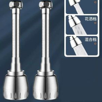 廚房水龍頭全銅延伸器防濺神器洗餸盆專用萬向可旋轉水嘴增壓花灑