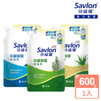 Savlon 沙威隆 抗菌保濕沐浴乳補充包(600g)