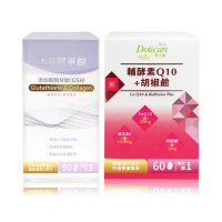 即期品【多立康】輔酵素Q10 60粒+膠原蛋白錠90粒(Q10 30mg/神經醯胺/賽洛美/玻尿酸)