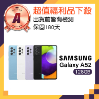 SAMSUNG 三星 A級福利品 Galaxy A52 5G 6.5吋(6GB/128GB)