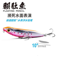 New BM Turn Belly Fish 100F Floating Pencil Fishing Lure 100mm/15g Super Long Shot Water Surface Artificial Wobbler Hard Bait