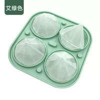 鑽石冰球模具威士忌矽膠冰格製冰盒製作器漏斗4連製冰盒冰塊模具