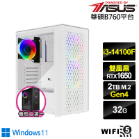 【華碩平台】i3四核GeForce GTX 1650 Win11{酷寒神官BW}電競電腦(i3-14100F/B760/32G/2TB/WIFI)