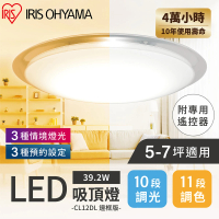 【IRIS】LED吸頂燈 CL12DL-MFMCT6.0(5-7坪適用 調光 變色 夜燈)
