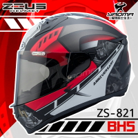 送贈品 ZEUS 安全帽 ZS-821 BH5 消光黑/紅 821 輕量化 全罩帽 小帽體 入門款 重機 耀瑪騎士