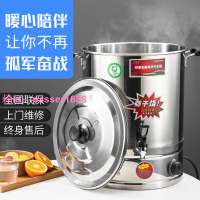 欣琪商用燒水桶大容量電熱開水桶不銹鋼保溫桶蒸煮煲湯月子茶水桶