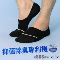 (限購商品18元) oillio歐洲貴族 抑菌除臭襪 專利防掉跟 除臭隱形襪 超輕巧薄透氣 2色 (22-26cm) 臺灣製