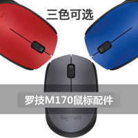 超值現貨羅技mk235 mk345 mk315線鍵盤配套鼠標接收器 m170 m220鼠標