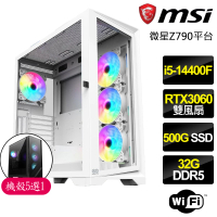 【微星平台】i5十核Geforce RTX3060{幸福光}電競電腦(i5-14400F/Z790/32G D5/500GB)