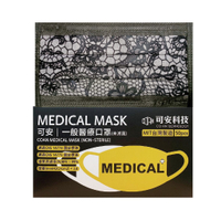 可安 一般醫療口罩(白蕾絲-成人平面款)-50入【富康活力藥局】