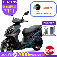 SYM三陽機車 Jet SR 125 cbs雙碟 七期 2025年出廠全新機車