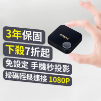 【PX 大通】WFD-1500A 1080P高畫質影音分享器(手機連線無線投影無線分享手機無線連電視)