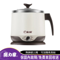 MOLIJIA 魔力家 BY011008 快煮美食鍋 2.2L 月牙白 電熱多功能料理鍋