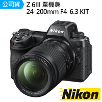 【Nikon 尼康】Z6III 單機身 + 24-200mm F4-6.3 KIT 變焦鏡組 --公司貨