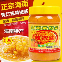 其他品牌 - 海南三亞特產炎席黃燈籠辣椒醬510g商用蒜蓉香辣酸湯金湯肥牛調料