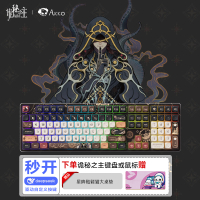 【可調節鍵位】AKKO5108B詭秘之主聯名三模機械鍵盤游戲辦公用鼠標支持DeepSeek-享樂