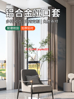 陽臺埡口門套鋁合金啞口套不銹鋼門框包邊窗套極窄衛生間一體成型