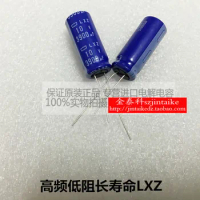 hot sale 30PCS/50PCS NIPPON 10V3900UF 12.5X30 LXZ high frequency low resistance long life electrolytic capacitor free shipping