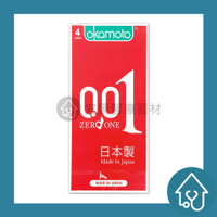 okamoto 岡本001 (4片裝) 保險套 避孕套 衛生套 安全套 岡本0.01 加有潤滑劑