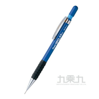 製圖自動鉛筆(0.7藍)【九乘九購物網】