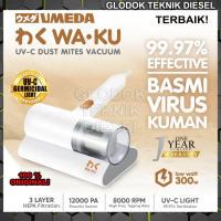 Umeda Waku UV-C Dustmite Vacuum Cleaner Vacum Tungau Debu Kasur Bantal - UVC LIGHT BULB