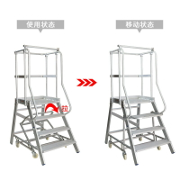 創銘可拆卸式移動梯鋁合金登高梯貨架移動平臺商超搬貨樓梯安全梯