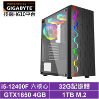 技嘉H610平台[黑騎士GH28C]i5-12400F/GTX 1650/32G/1TB_SSD