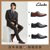 Clarks 百年英倫 男女鞋 帆船鞋 涼鞋 休閒鞋 運動鞋 多款任選(網路獨家限定)