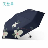 天堂傘雨傘折疊傘7骨雨傘遮陽傘雨傘批發