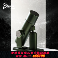 【台灣公司 可開發票】Bincoo望遠鏡電動磨豆機橄欖綠咖啡豆研磨機手沖意式現磨商用家用